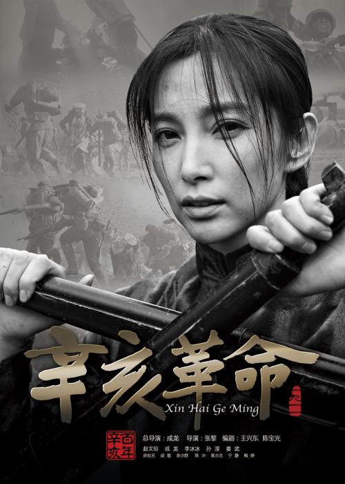 高中毕业证照片2020反面
